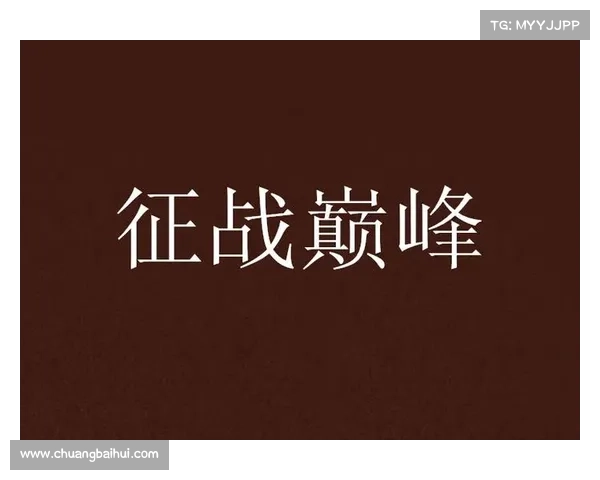 武僧传奇:征战巅峰,佛法无边 武僧传奇:征战巅峰,佛法无边