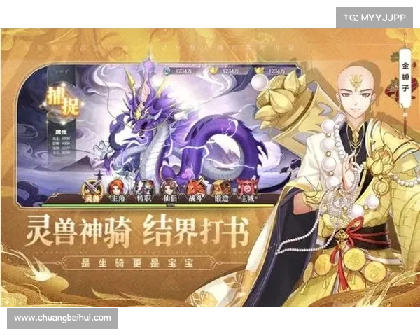 梦道手游辅助 梦道手游辅助