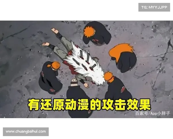 火影忍者手游天道,火影忍者手游天道超图片:忍界奇谭:天道登峰,威震八方 火影忍者手游天道,火影忍者手游天道超图片:忍界奇谭:天道登峰,威震八方