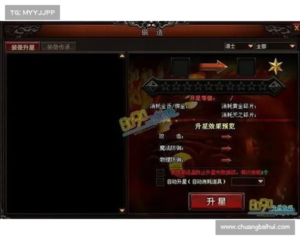 热血战纪:硝烟再起,群雄逐鹿 热血战纪:硝烟再起,群雄逐鹿
