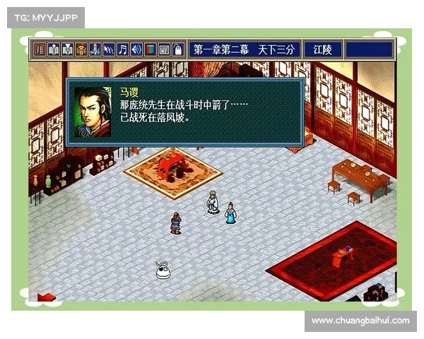 电脑登三国志全屏攻略大揭秘 电脑登三国志全屏攻略大揭秘