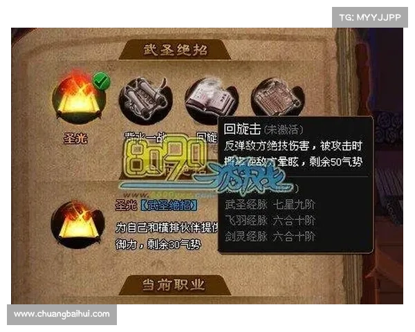 神仙道2 传承攻略—神仙道2 传承攻略图:神仙道2传承秘笈:点亮门派之星,打造最强传承 神仙道2 传承攻略—神仙道2 传承攻略图:神仙道2传承秘笈:点亮门派之星,打造最强传承