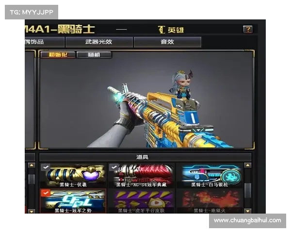 穿越火线单机版:英雄级武器皮肤购买指南 穿越火线单机版:英雄级武器皮肤购买指南
