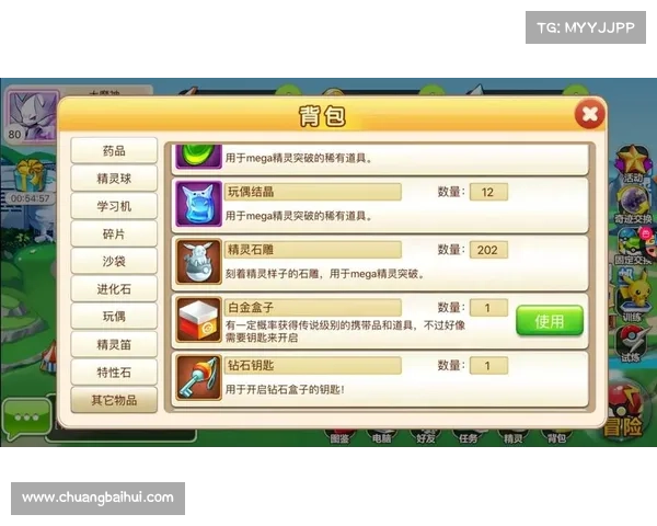 苹果果盘手游 苹果果盘手游