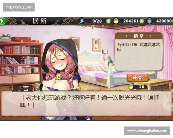 调教傲娇大小姐:攻略丫丫的制霸之路 调教傲娇大小姐:攻略丫丫的制霸之路
