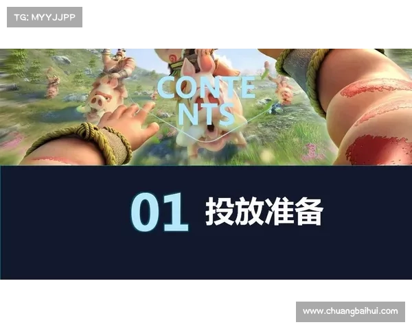 野蛮时代手游攻略 野蛮时代手游攻略