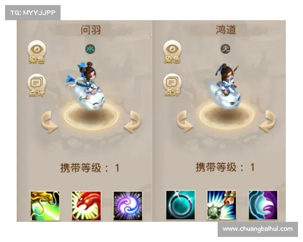 问道手游时装盛宴,百变外观风华绝代 问道手游时装盛宴,百变外观风华绝代