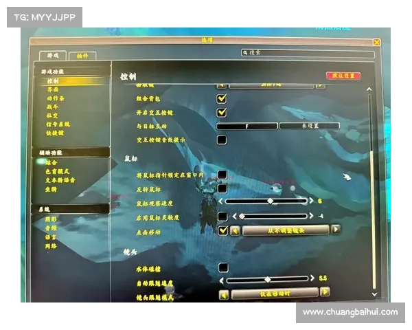 魔兽世界多开快捷键设置攻略 魔兽世界多开快捷键设置攻略