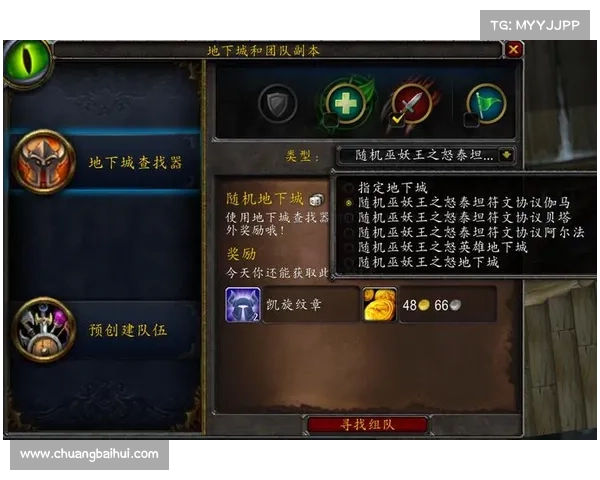 魔兽世界怀旧服TBC P4阶段:赚钱攻略大揭秘 魔兽世界怀旧服TBC P4阶段:赚钱攻略大揭秘