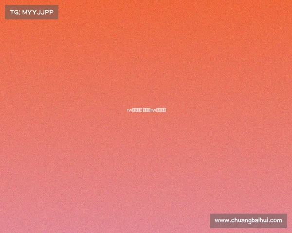 rw电子竞技 成员—rw电竞战队