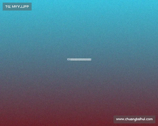 X9赛场风云激荡，谁将问鼎荣耀之巅？