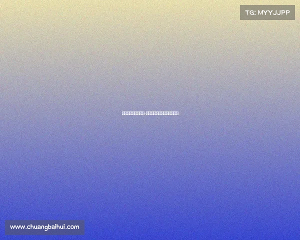 全国电子竞技竞标赛-全国电子竞技竞标赛结果查询